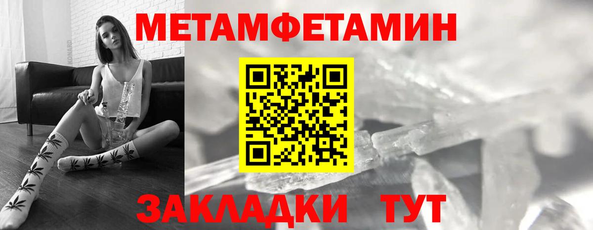Amphetamine Розовый Серов