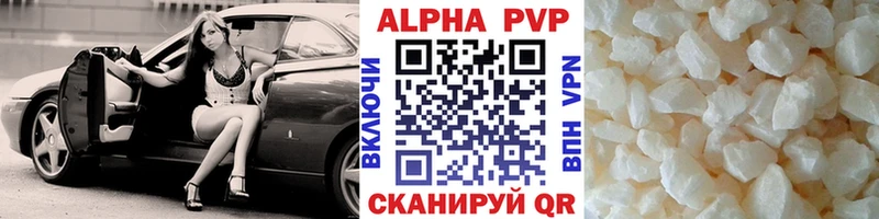 сколько стоит  Серов  A PVP СК 