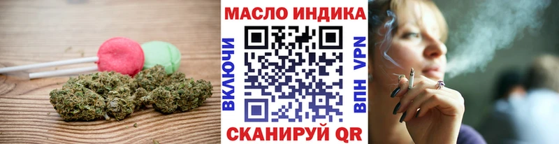 Cannafood конопля KRAKEN ссылка Серов