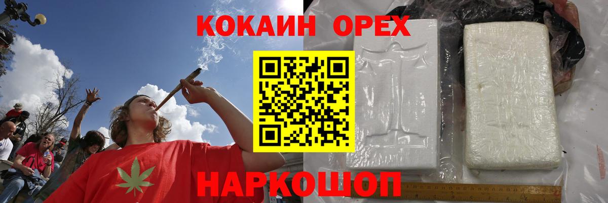 Кокаин Боливия Серов