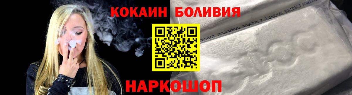 Серов  Cocaine 97%  Вход с VPN  COCAIN VHQ 