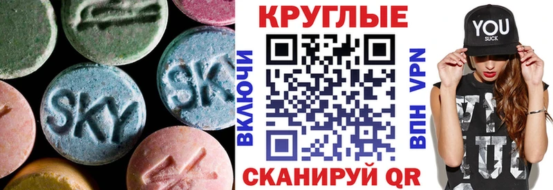 ЭКСТАЗИ louis Vuitton купить закладку Серов