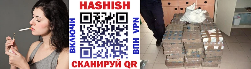 ГАШИШ VHQ Серов