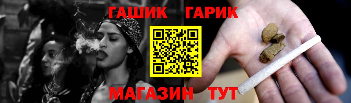 Серов  Гашиш хэш  ГАШ Ice-O-Lator  Вход с VPN 