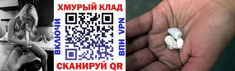 ГЕРОИН VHQ Серов