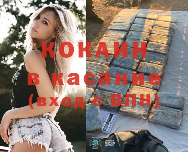 меф VHQ Алексеевка