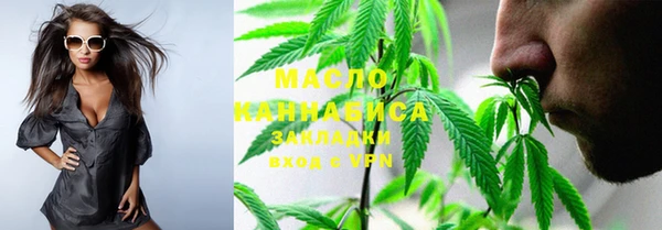 бутик Армянск