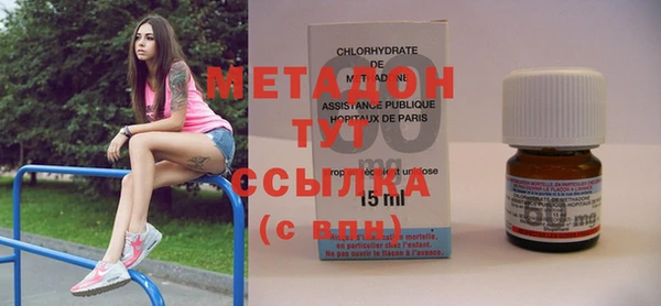 бутик Армянск
