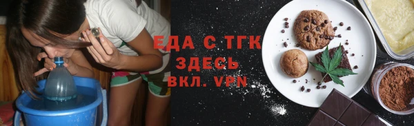бутик Армянск