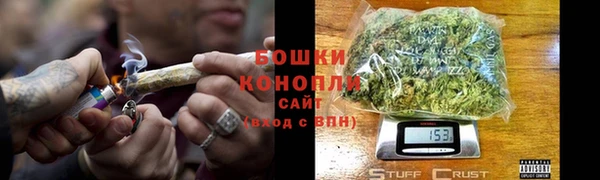 бутик Армянск