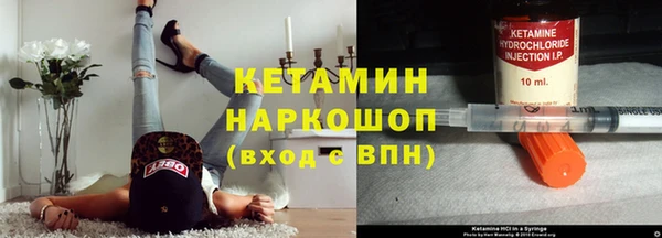 бутик Армянск