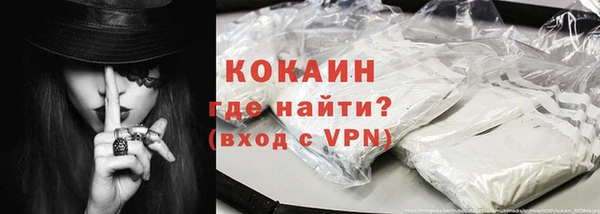 бутик Армянск