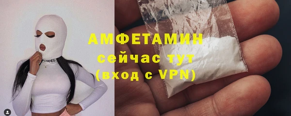 мескалин Гусиноозёрск
