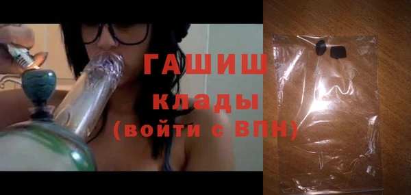 гашик Аркадак