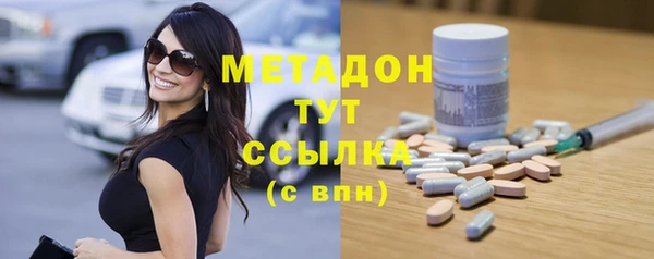 бутик Армянск