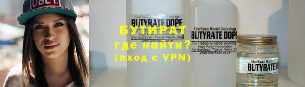 кокс Зеленокумск