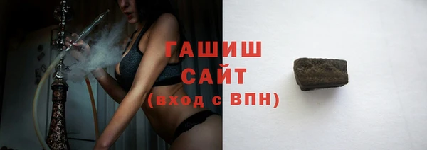 бутик Армянск