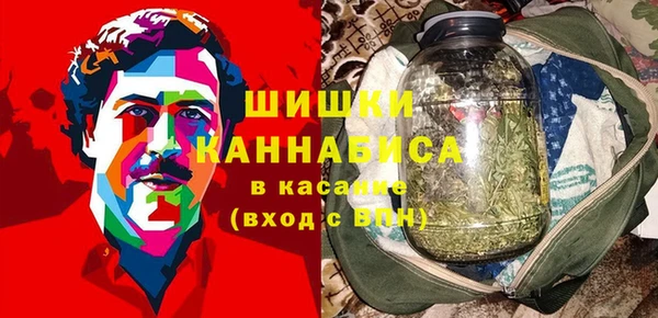 мескалин Гусиноозёрск