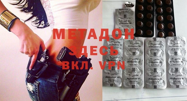 бутик Армянск