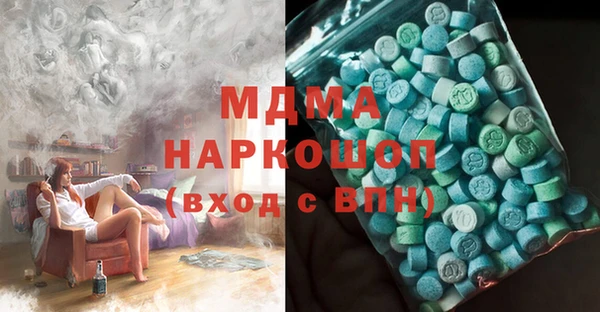 гашик Аркадак