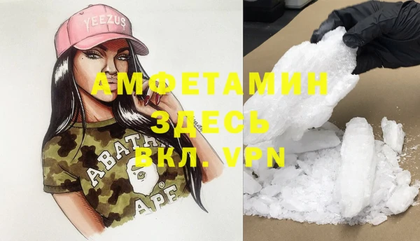 spice Арсеньев