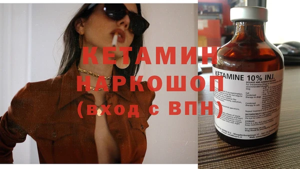 spice Арсеньев