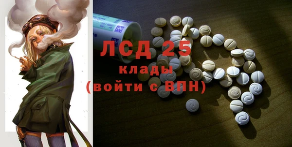 бутик Армянск