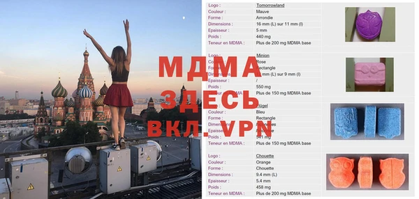 бутик Армянск