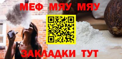 альфа пвп VHQ Малоярославец