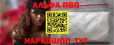 а пвп мука Можга