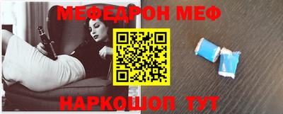кокаин Мариинск