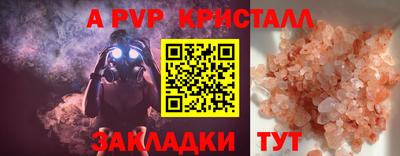 альфа пвп VHQ Малоярославец