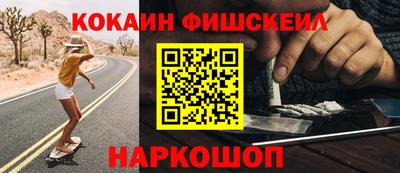 трава Моздок