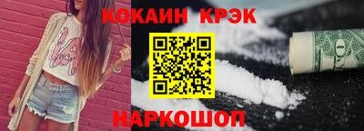 трава Моздок