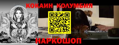 ALPHA-PVP Малгобек