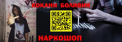 кокаин Мариинск
