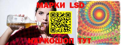 трава Моздок
