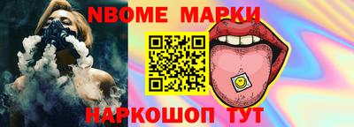 ALPHA-PVP Малгобек
