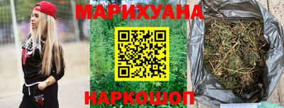 кокаин Мариинск