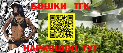 мефедрон мука Можайск