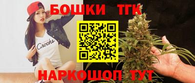 кокаин Мариинск