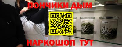 мефедрон мука Можайск