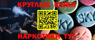 альфа пвп VHQ Малоярославец