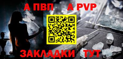 трава Моздок
