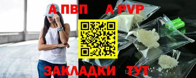 трава Моздок