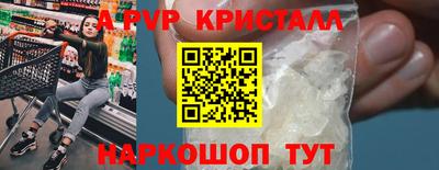 мефедрон мука Можайск