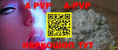 трава Моздок