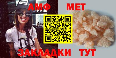 кокаин Мариинск