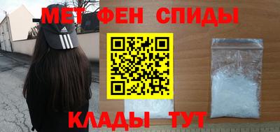 мефедрон мука Можайск