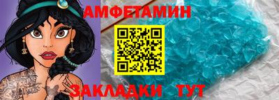 мефедрон мука Можайск